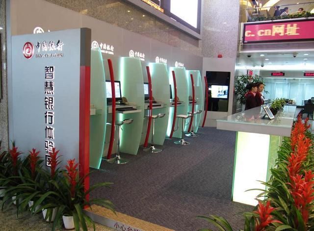 昨日中行理财产品遭遇大额集中赎回,当天赎回