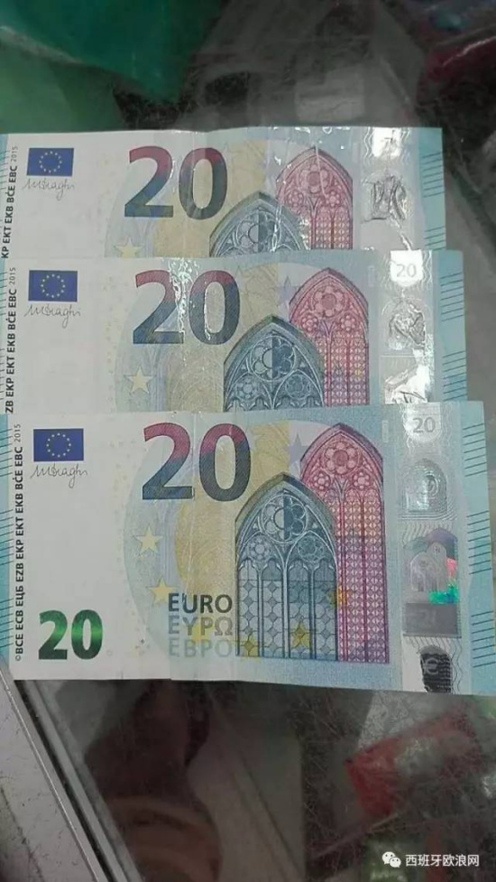 西班牙华人汇钱被银行员工当场撕成废纸