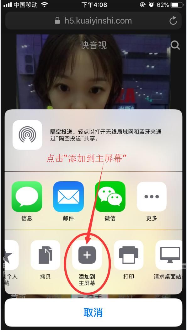 抖音、快手、火山小视频,哪个最多人卸载?