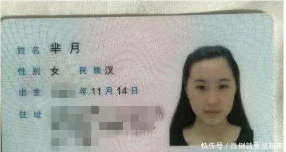 大学老师上课点名, 点到最后一名同学, 连校长都