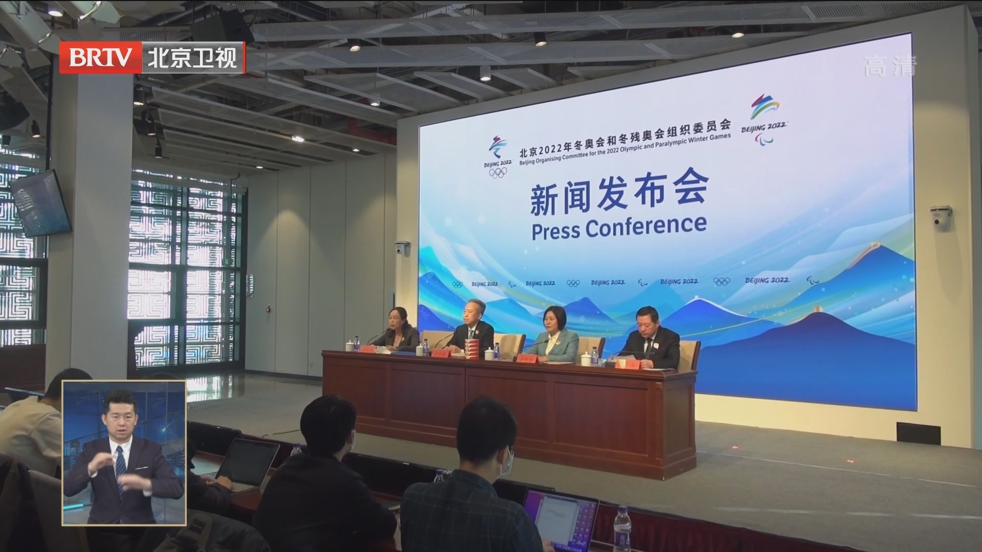 北京冬奥会市场开发、物流、注册稳步推进 2022年1月迎来物资通关高峰 北京冬奥会市场开发、物流、注册稳步推进 2022年1月迎来物资通关高峰