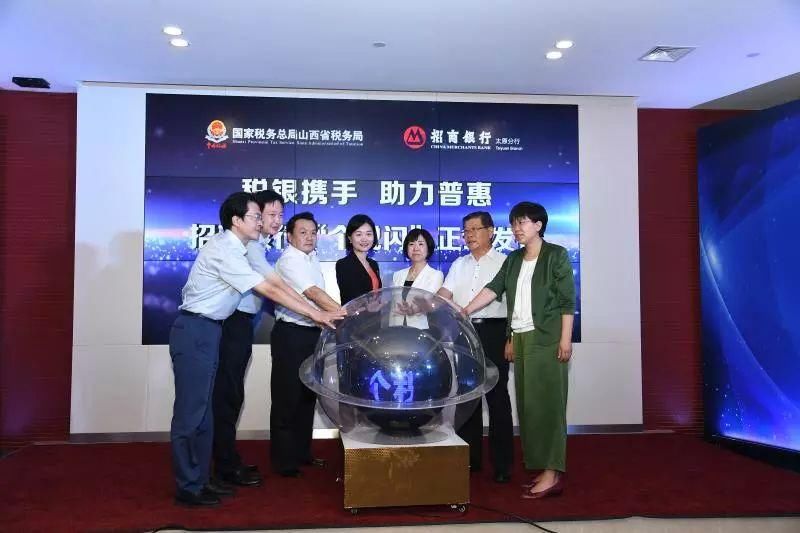 就因为有了她,招行贷款60秒搞定!