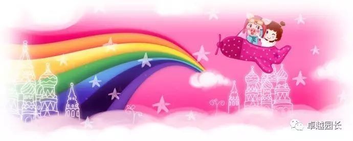 幼教格言,与小伙伴儿共勉