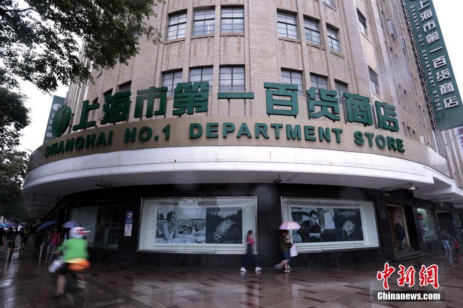 81岁上海百货"老大哥"迎闭门升级-北京时间