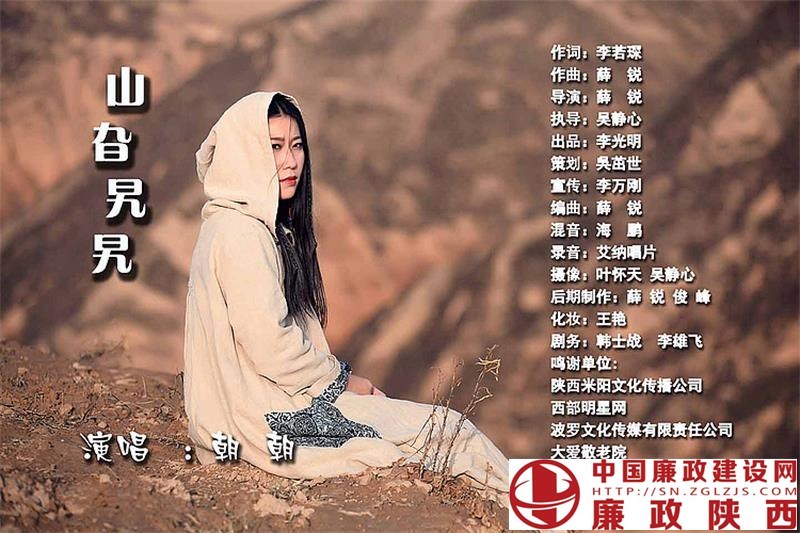 90后子洲籍女歌手朝朝：陕派新民谣第一人
