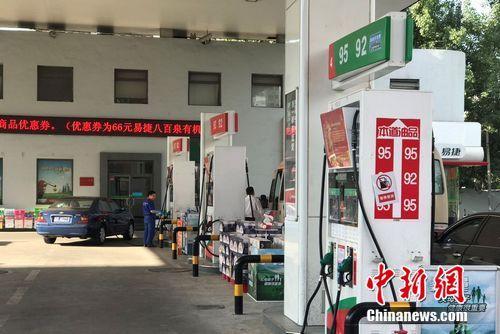 油价或上调超110元/吨 端午节可26日前加满油