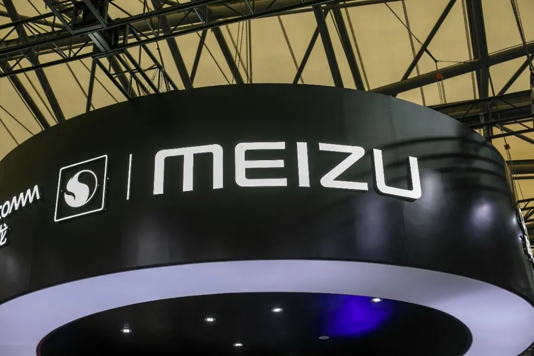 魅族回应“魅蓝Note5涉嫌侵权HTC”:已提起上诉,二审还在审理中 魅族回应“魅蓝Note5涉嫌侵权HTC”:已提起上诉,二审还在审理中