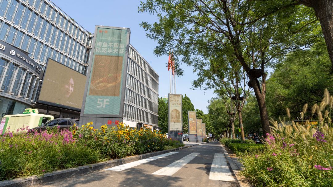 三里屯路完成更新后“华丽蝶变”,朝阳这个商圈更好逛了!_北京时间