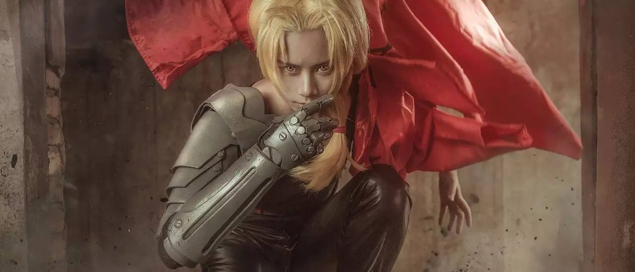 【cos正片】钢之炼金术师--爱德华