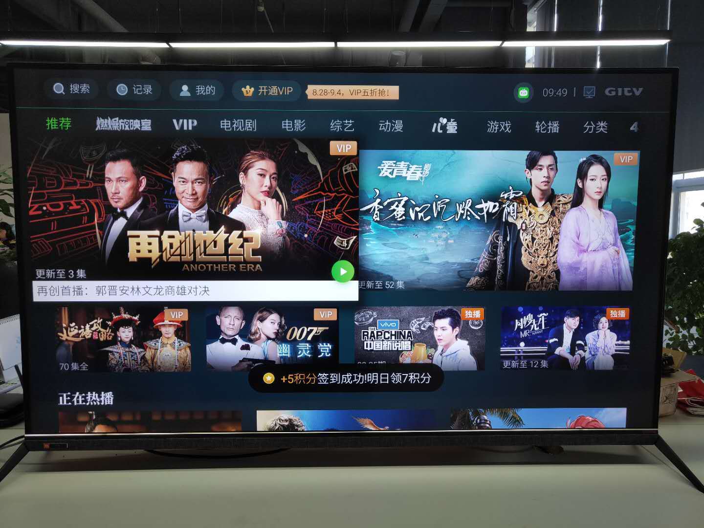 酷开创维电视无法安装当贝市场里的软件?终极