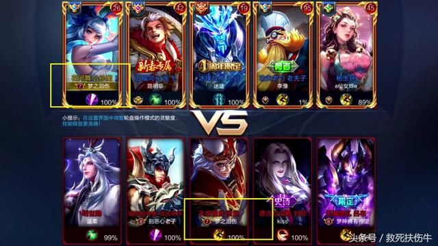 王者荣耀:梦泪直播遇见假梦泪,结局尴尬,真梦泪