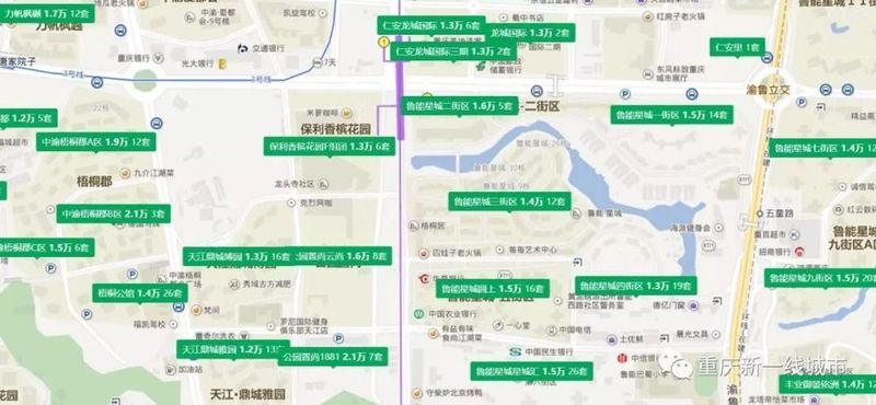 趁现在重庆还能买得到限价新房,先下手为强!