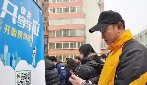 北京首个共享停车平台正式启动,18年你还担心