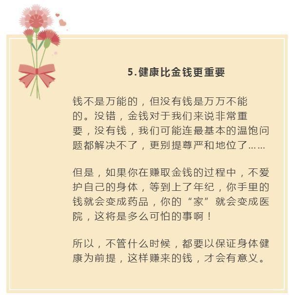 在14岁之前,请教会孩子这7个技能,将来一定会感激你一辈子! - ddmxbk - 木香关注家庭教育 在14岁之前,请教会孩子这7个技能,将来一定会感激你一辈子! - ddmxbk - 木香关注家庭教育