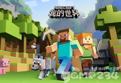 求一个好听的我的世界公会名字