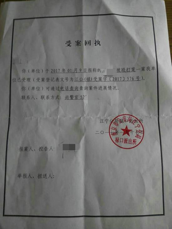 男主人回應:妻子已被拘留 和保姆只是僱主關係