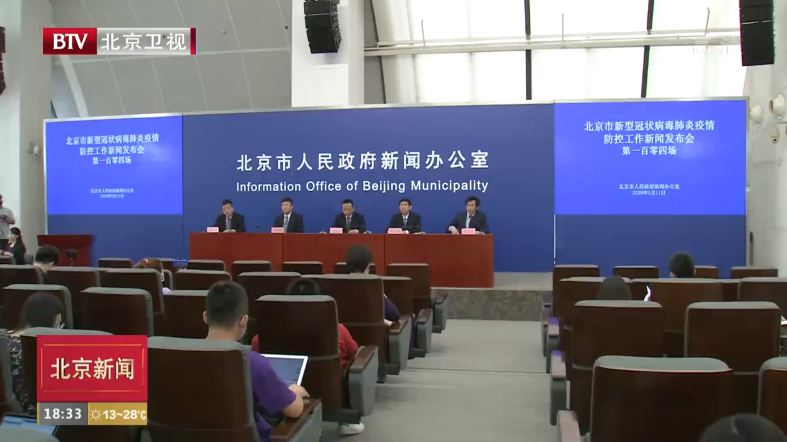 北京市日核酸检测能力达到4.8万个样本 67家机构可检测