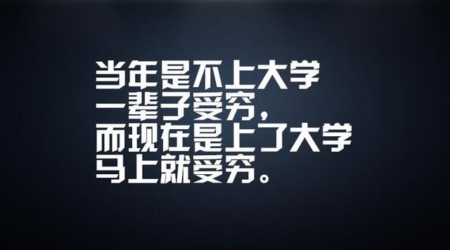些你知道却不愿面对的金钱社会太现实的句子,