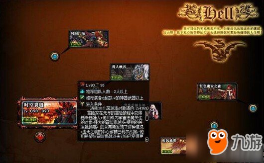 DNF时空裂缝专用通行证怎么获得 时空裂缝专