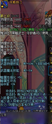 dnf起源版本剑宗85史诗用什么好