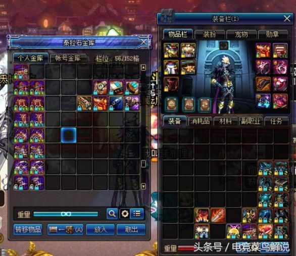 DNF:老玩家回归询问现在游戏怎么玩,网友两个