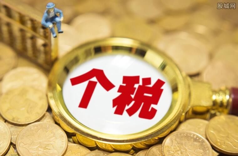 阴阳合同涉7.5亿 阴阳合同事件发酵越演越烈