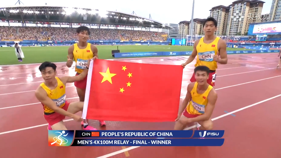 最后一棒热血反超 中国男子4x100米接力夺得冠军