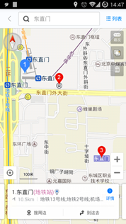 国庆假期将至 这些APP让你的假期丰富多彩 国庆假期将至 这些APP让你的假期丰富多彩