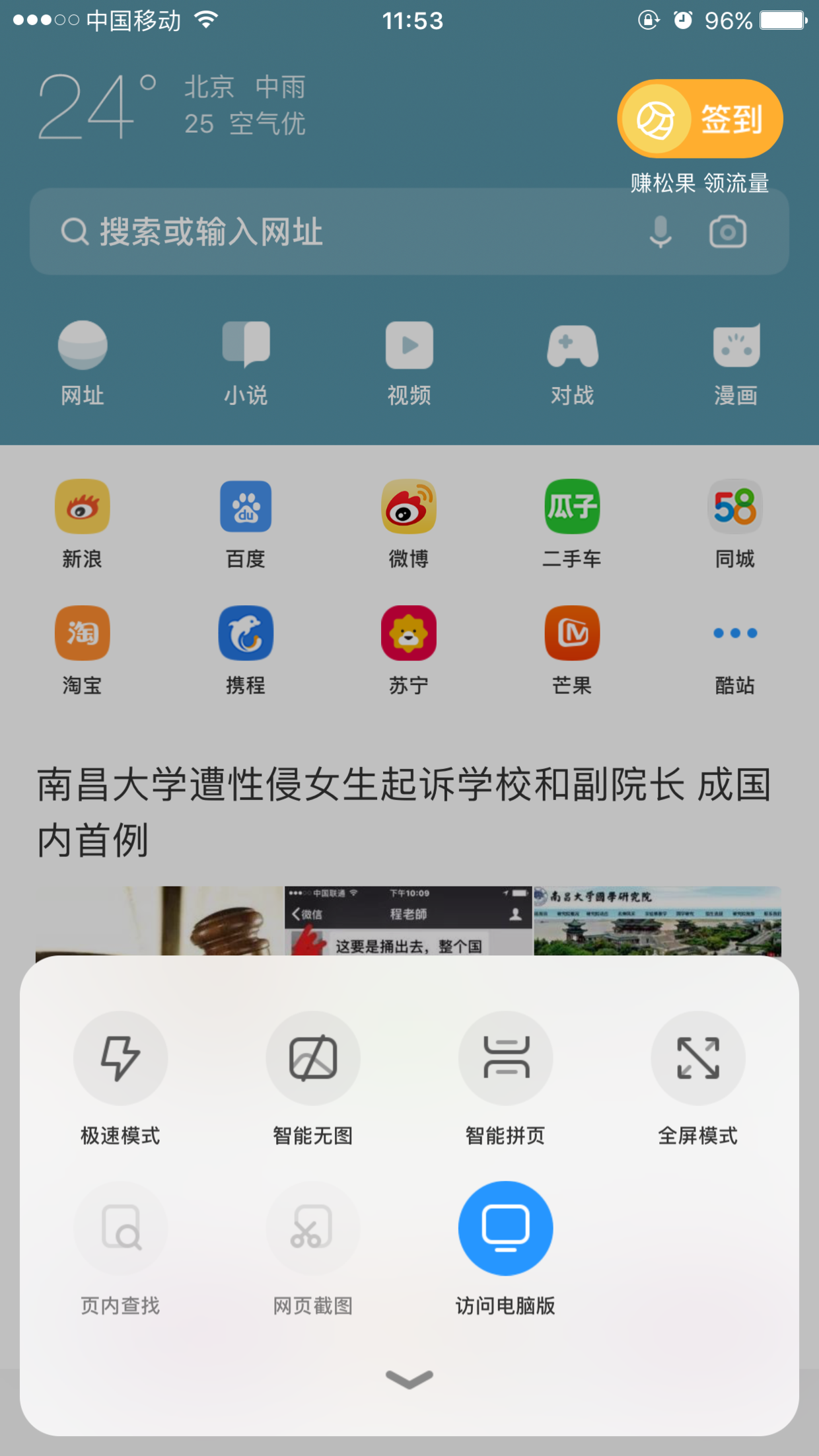 不用电脑,手机也能玩转自媒体,注册,发文章,发视