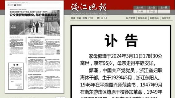 母亲突然去世,钟睒睒:被莫名网暴,累及母亲 母亲突然去世,钟睒睒:被莫名网暴,累及母亲