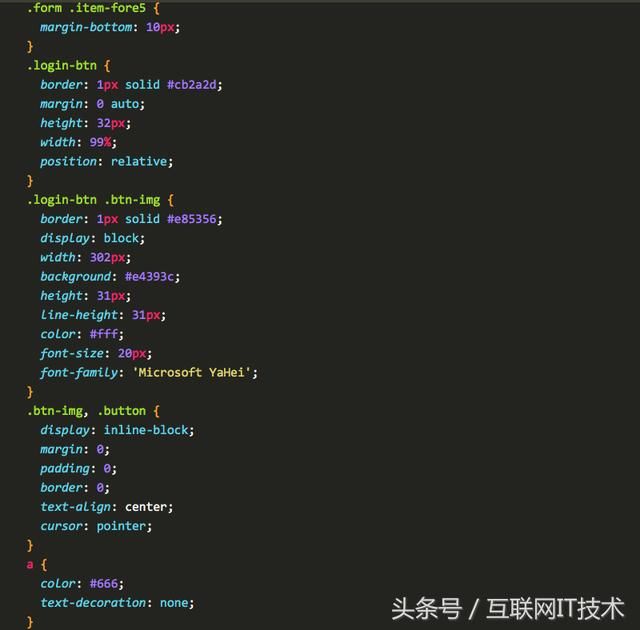 Html实战4案例类京东登录页面代码实现及表
