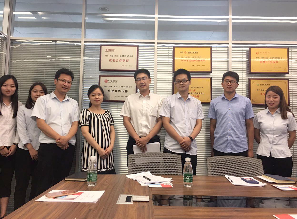 平安银行、中信银行、民生银行领导莅临融e聚