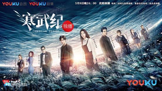 《寒武纪》主创