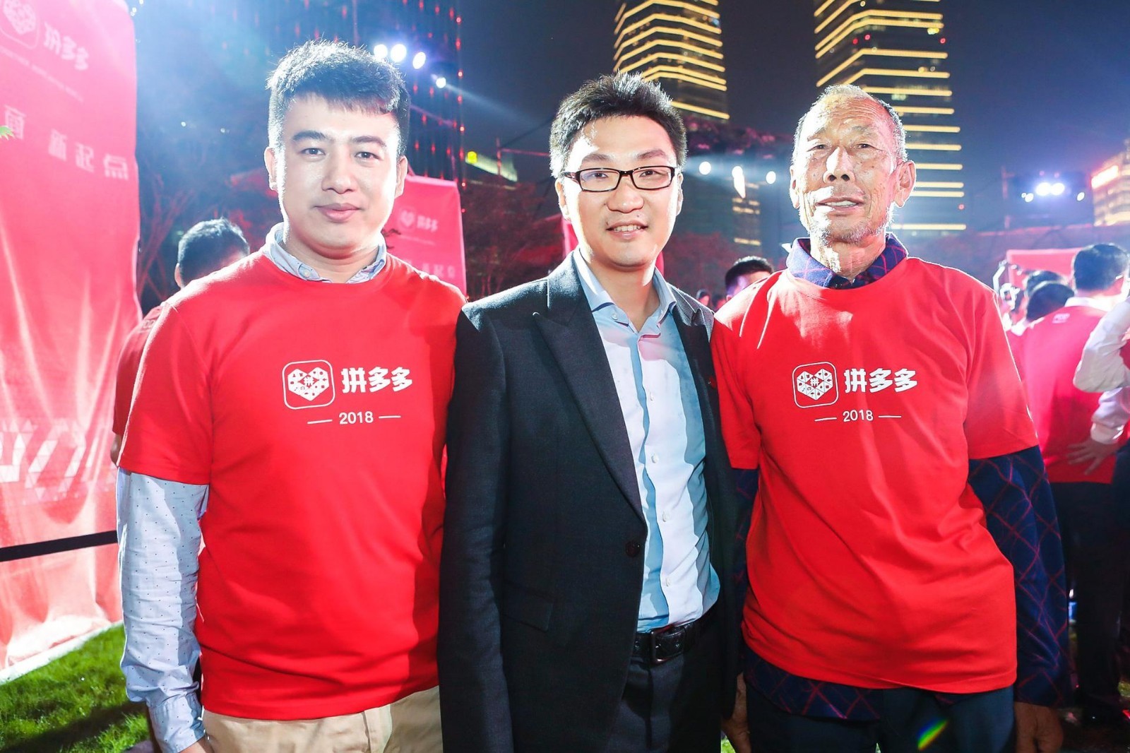 拼多多敲钟上市,黄峥财富排行首超刘强东!