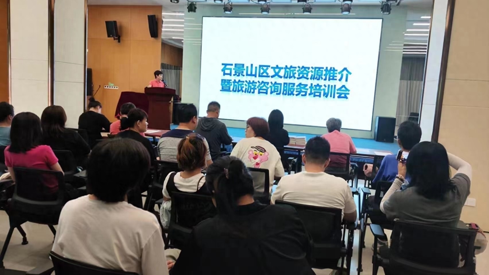 石景山区坚持以文塑旅、以旅彰文推进文化和旅游深度融合发展 石景山区坚持以文塑旅、以旅彰文推进文化和旅游深度融合发展