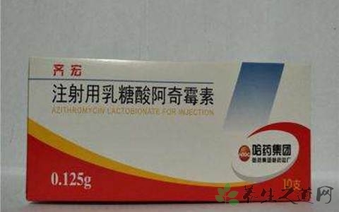乳糖酸阿奇霉素说明书