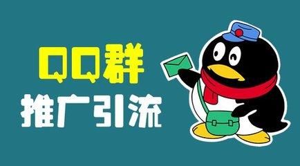 运营微信如何加满5000人?找群加群的6个渠道