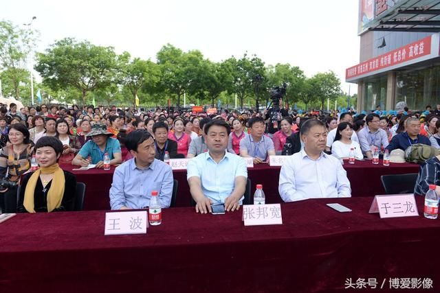 五洲国际杯博爱县第三届艺术广场舞大赛圆满