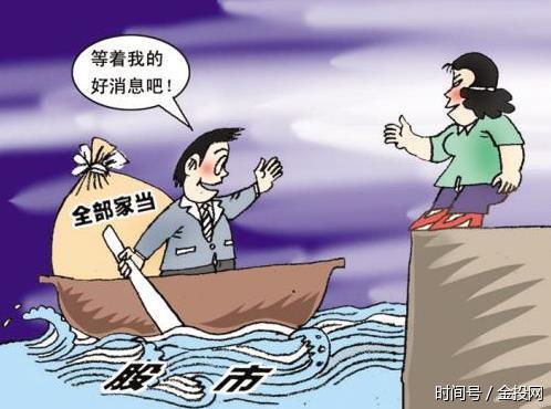 还有11天,炒股新规来了:散户们,你或许没资格炒股了