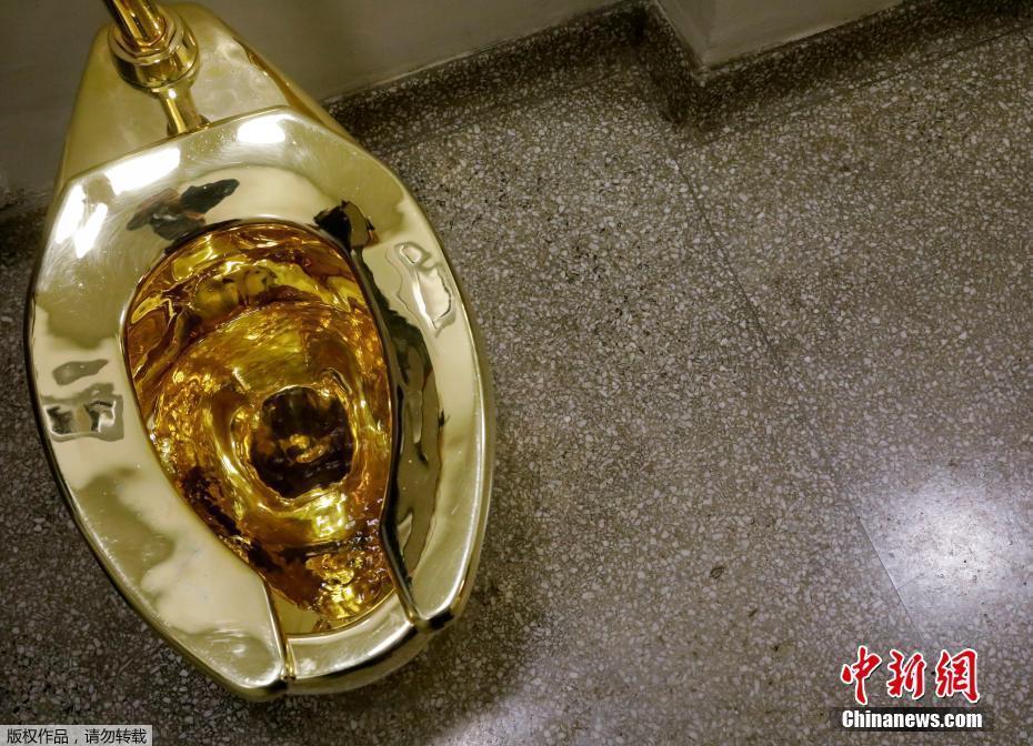 黄金马桶
当地时间2017年8月30日，美国纽约，古根海姆博物馆展出了一座黄金打造的马桶，而这座马桶被命名为“美国”。据悉该马桶展出将于9月15日结束。