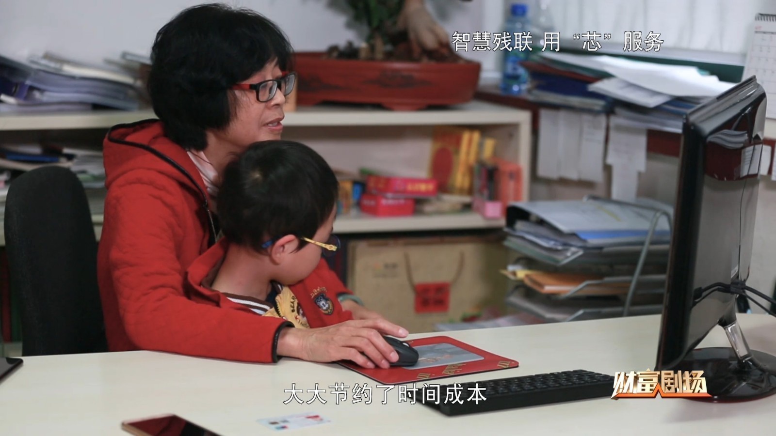 北京市残疾人康复管理系统，残疾人可以通过它进行网上定制康复课程