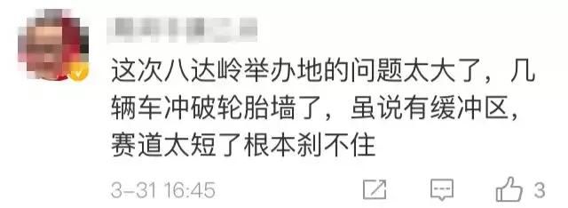 保时捷911跑车比赛中失控冲出赛道,直接起火烧