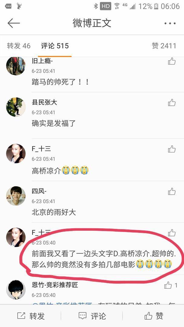 陈冠希发痞帅照，下面的评论太走心，是要冠希痛心的节奏吗?