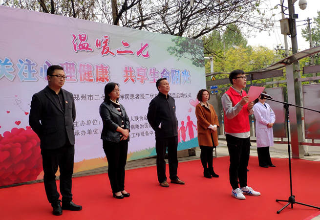 郑州市二七区落实二代药补贴救助今天启动