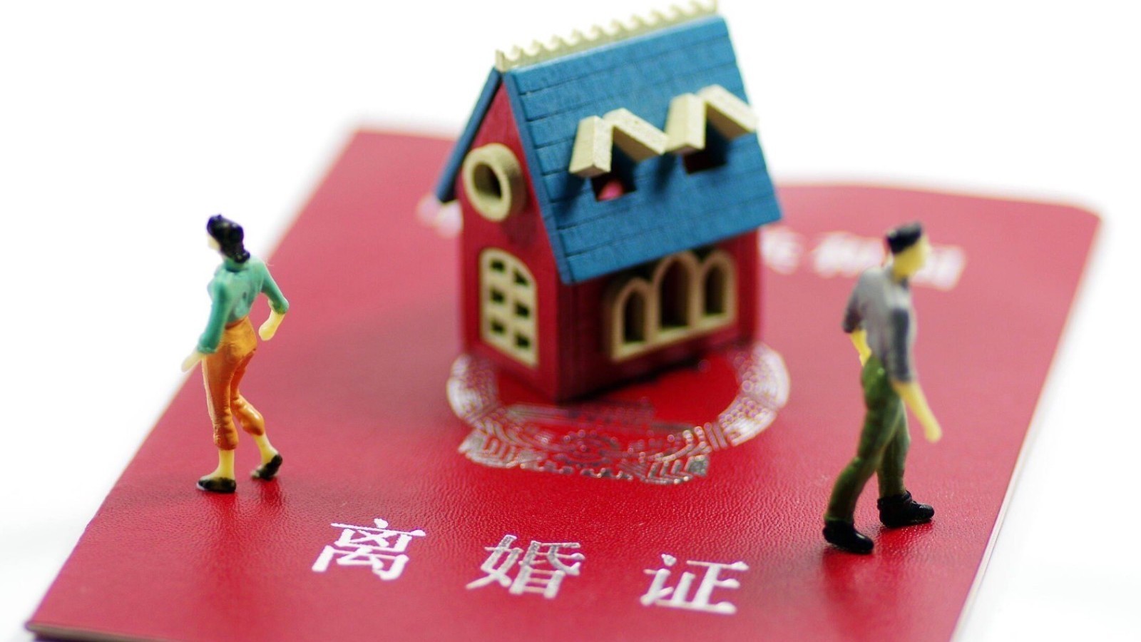 诉讼离婚中，法院认定“夫妻感情确已破裂”的标准