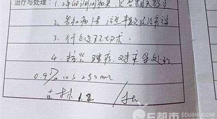 58同城、微信小程序藏色情交易:商家推莞式服