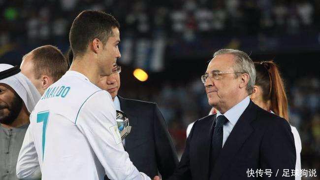 老佛爷就算食言也不给C罗加薪!皇马敢这么做