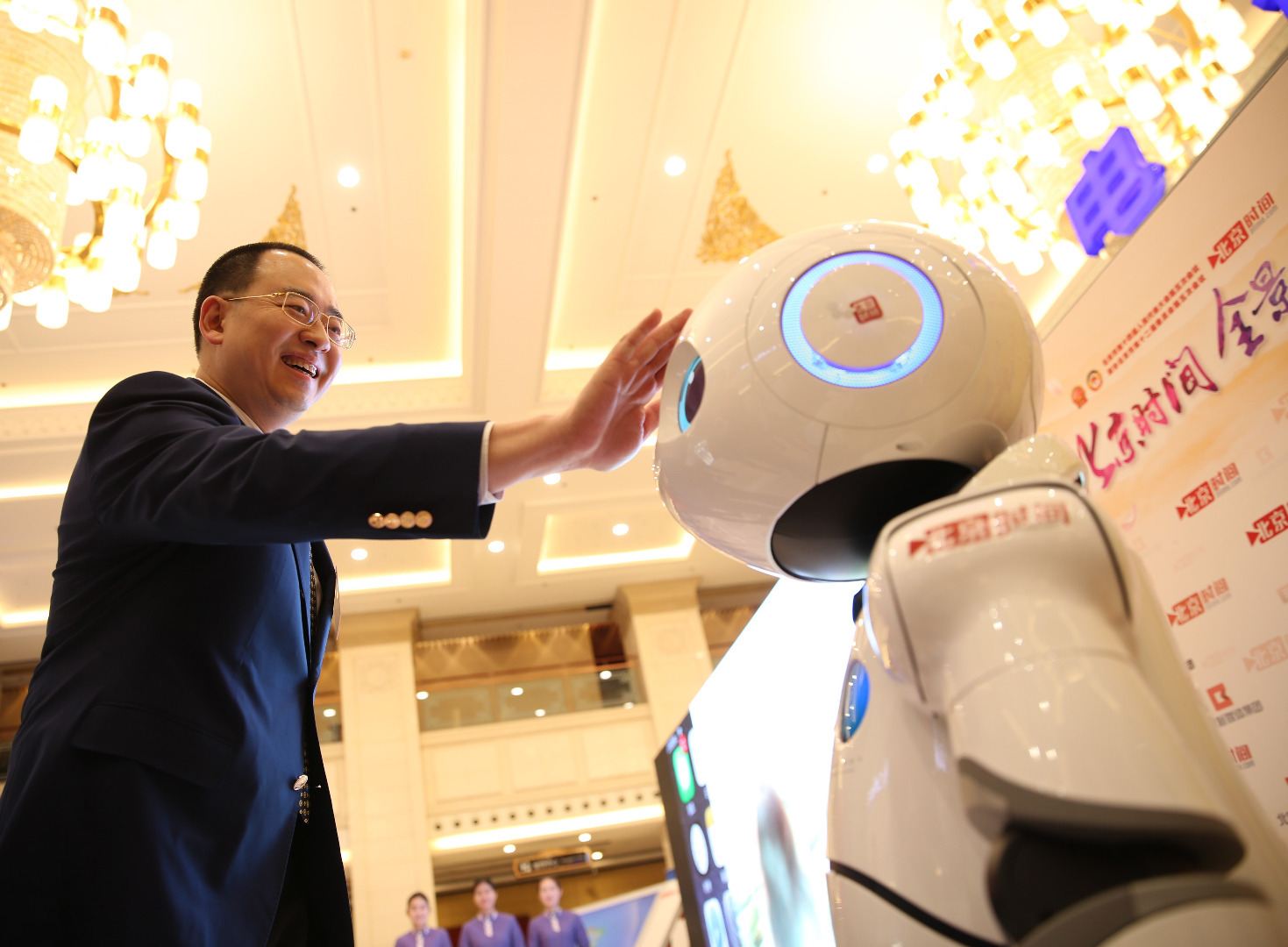 人大代表与北京时间机器人优友合影互动