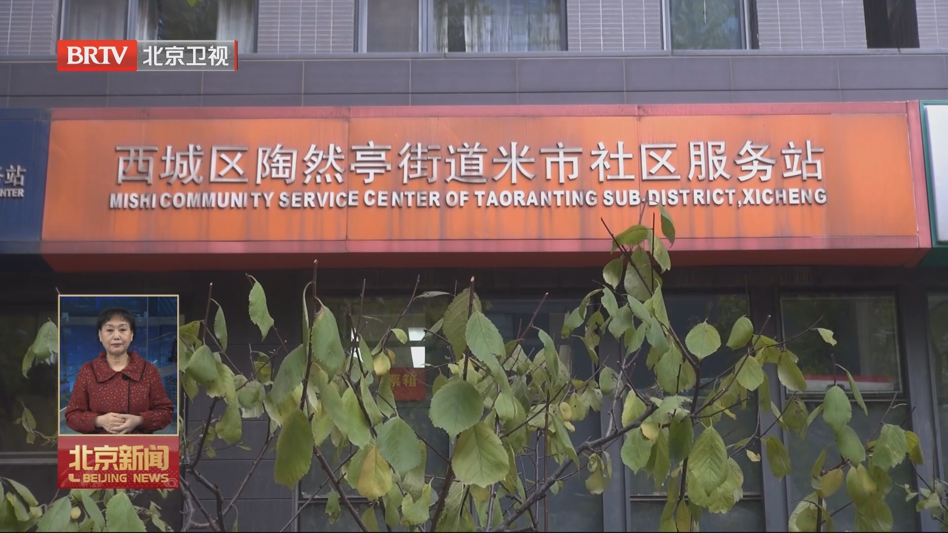 西城区人民法院推行“全周期”诉源治理工作法有效减少诉讼