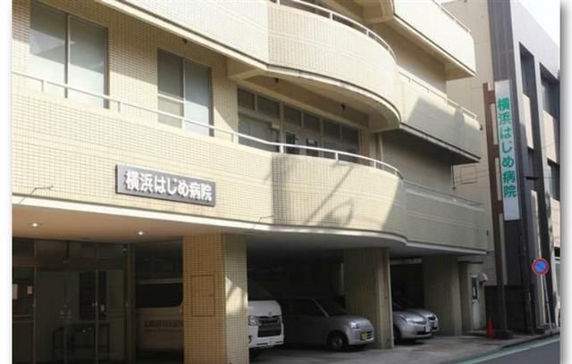 日本医院连环杀人案真凶被擒,受害人恐超20名